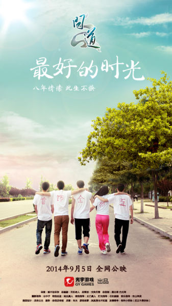 购买日本大東文化大學文凭